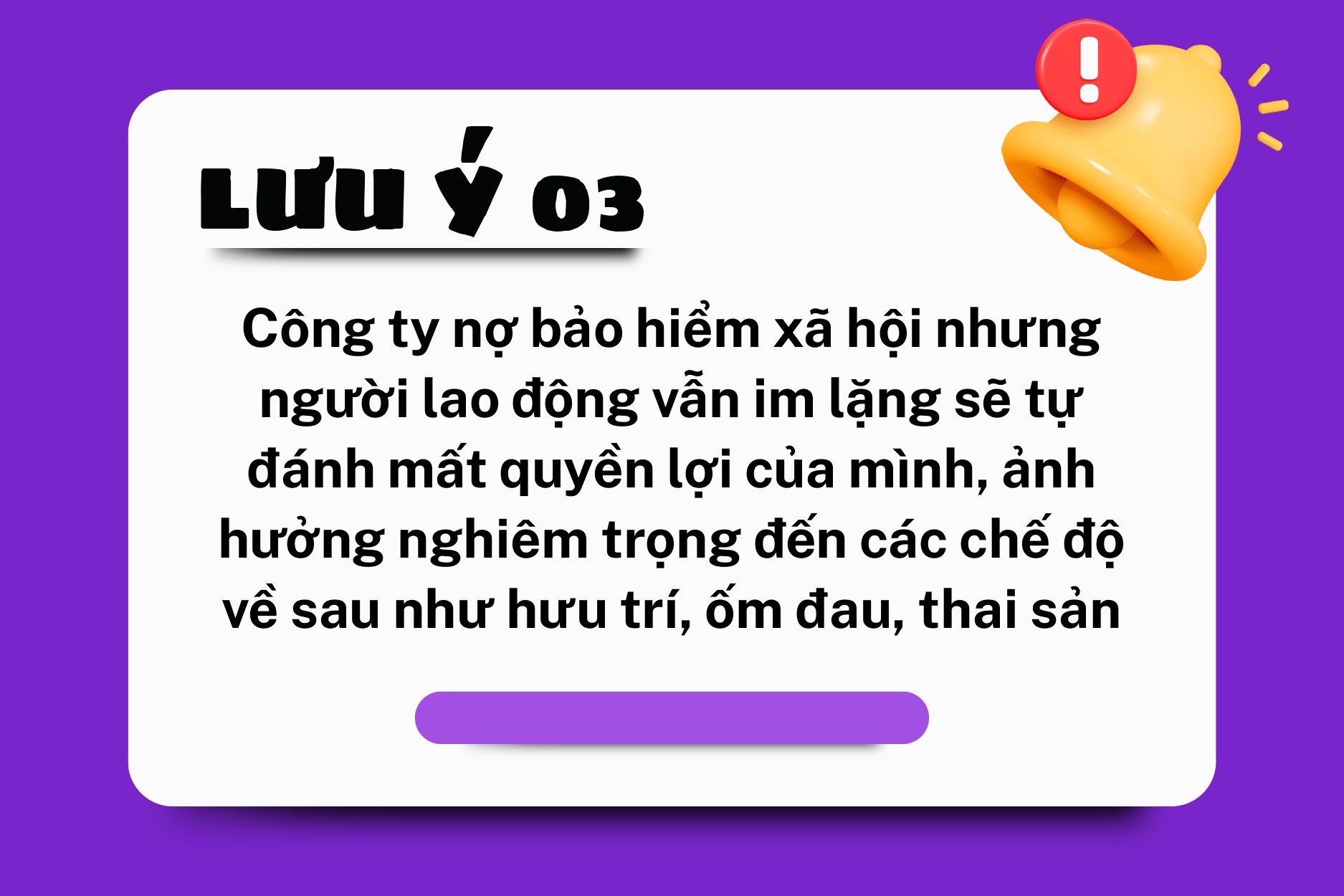Người lao động im lặng khi công ty nợ bảo hiểm xã hội sẽ tự đánh mất quyền lợi của mình, ảnh hưởng nghiêm trọng đến các chế độ về sau như hưu trí, ốm đau, thai sản. Để tránh tình trạng này, bạn nên chủ động tra cứu quá trình đóng bảo hiểm xã hội của mình qua các kênh chính thức như ứng dụng VssID và liên hệ cơ quan chức năng khi phát hiện vi phạm.